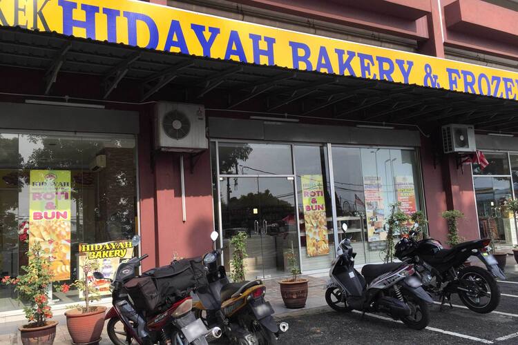Kedai Kek Hidayah Taman Seri Gombak Selangor